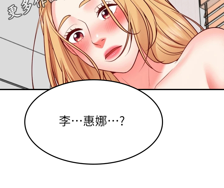 第13章：不用担心1
