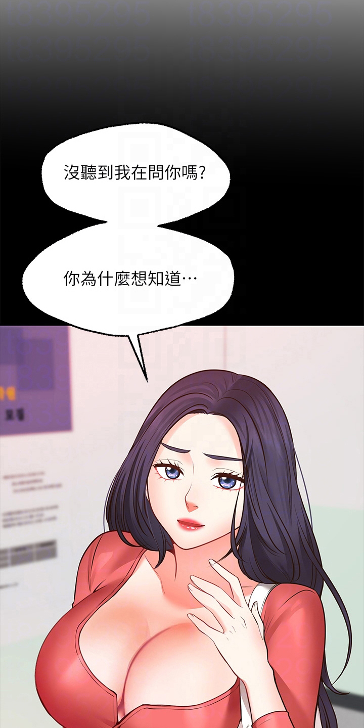 第18章：目睹1