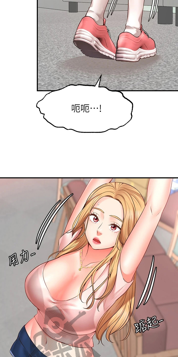 第8章：求助4