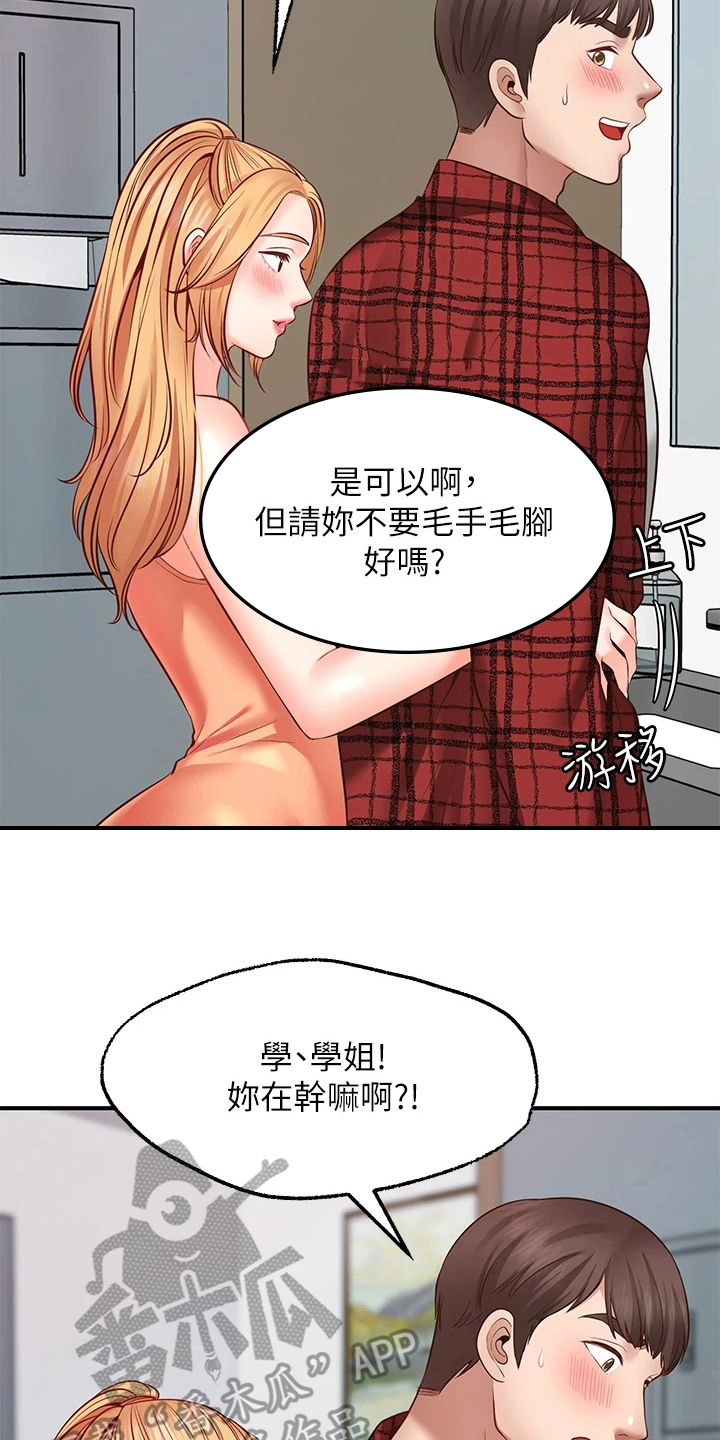 第21章：失效2