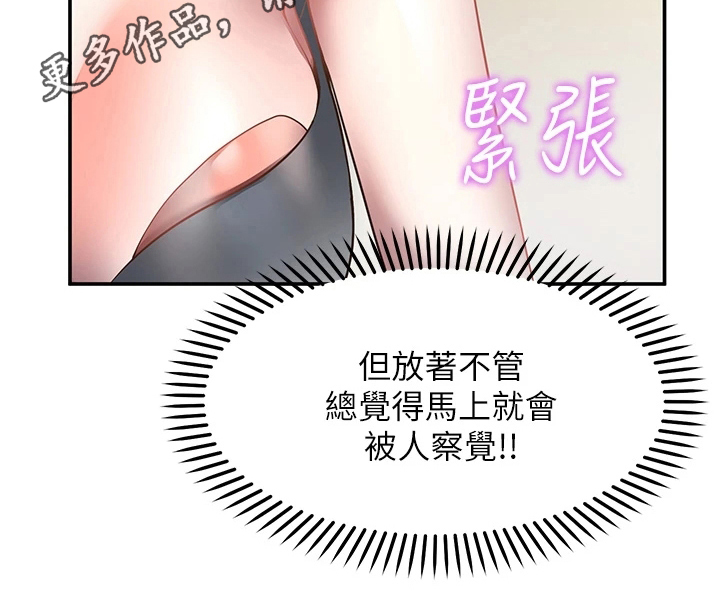 第21章：失效0