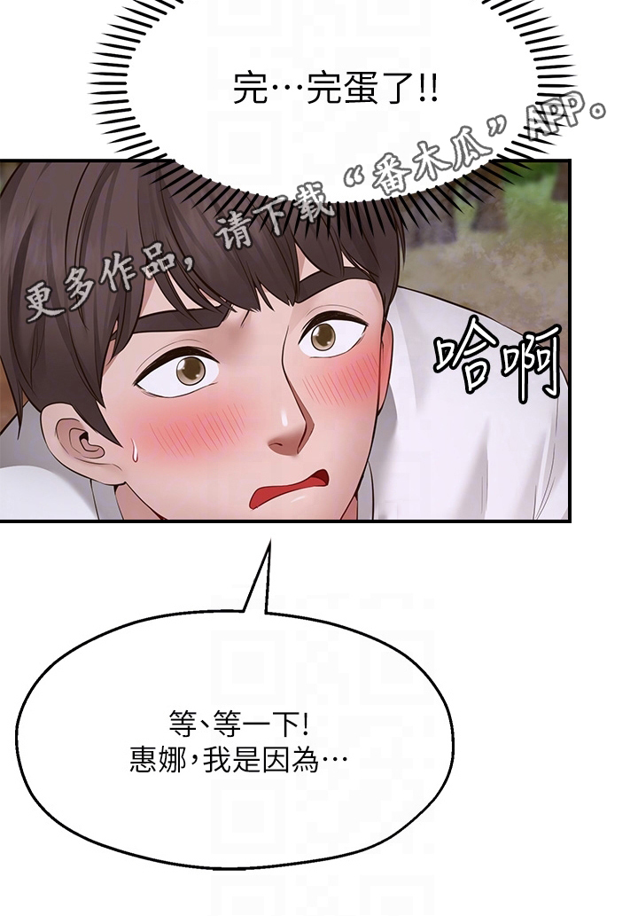 第5章：巧遇0