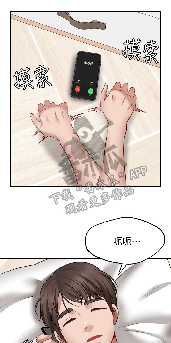第14章：疑惑0