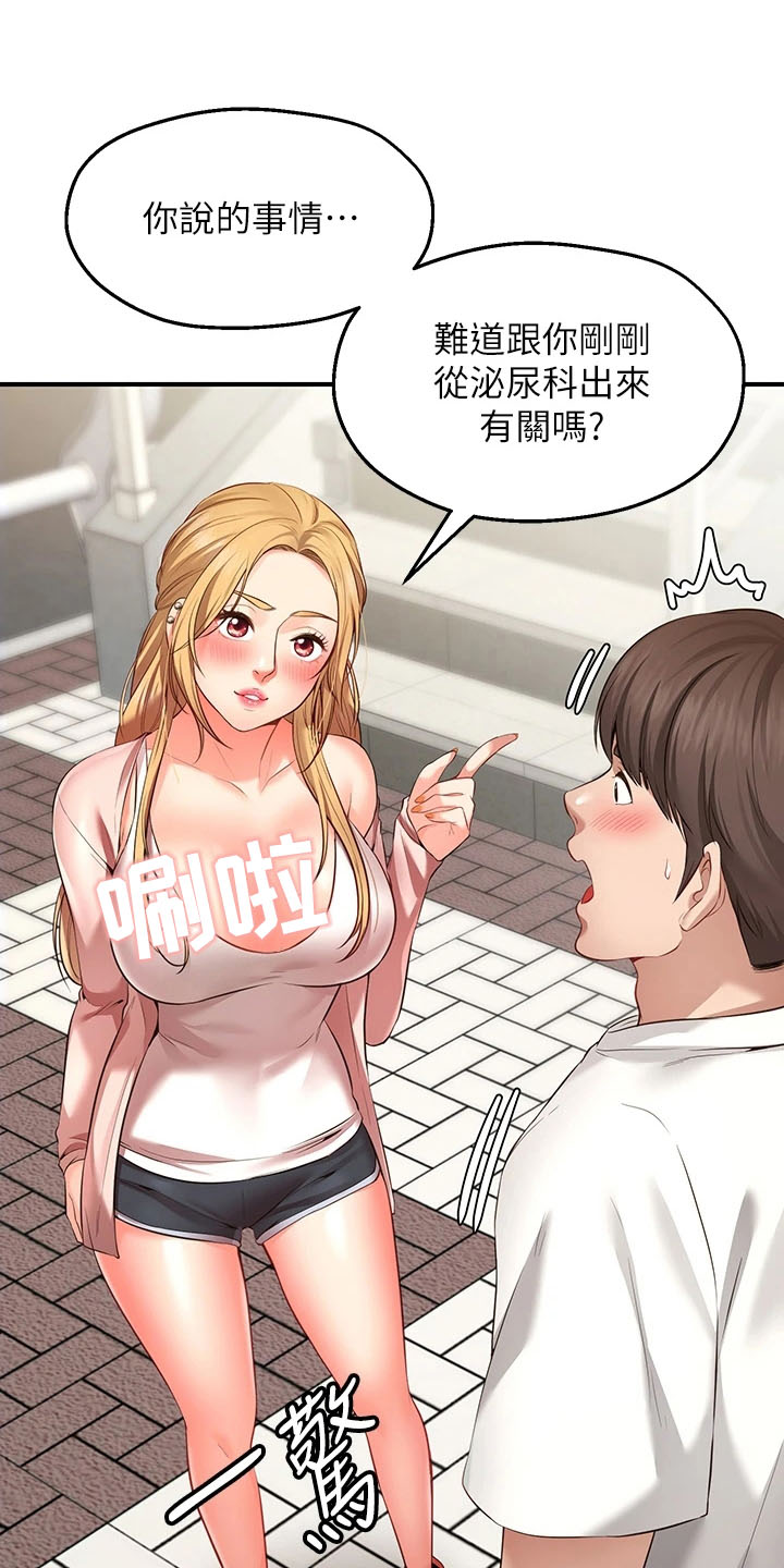 第3章：缺点1