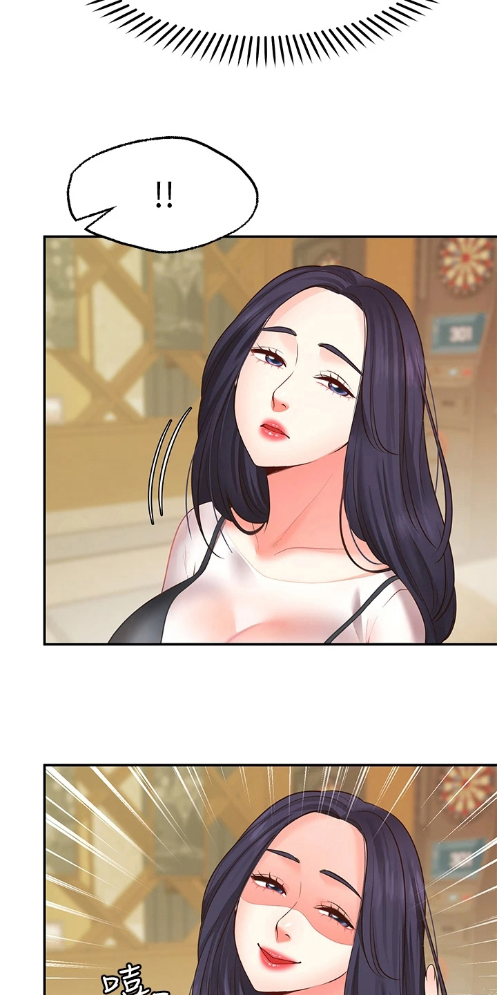 第20章：生气1