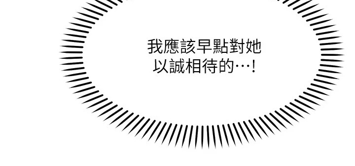 第24章：惩罚0