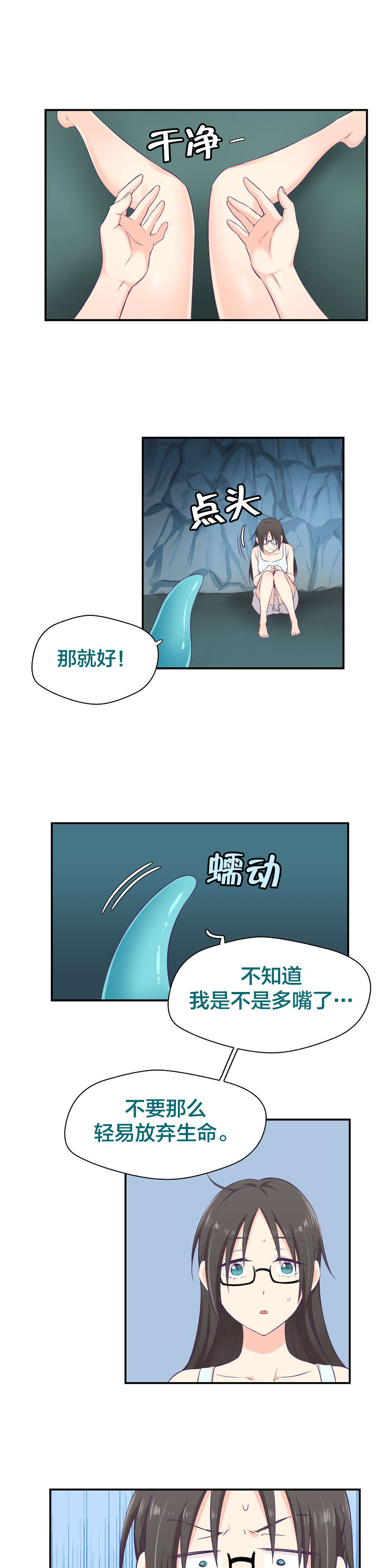 第4章：帮助3