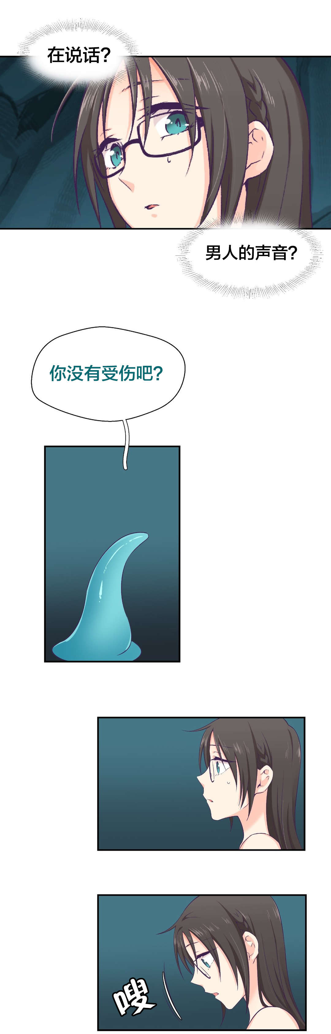 第4章：帮助2