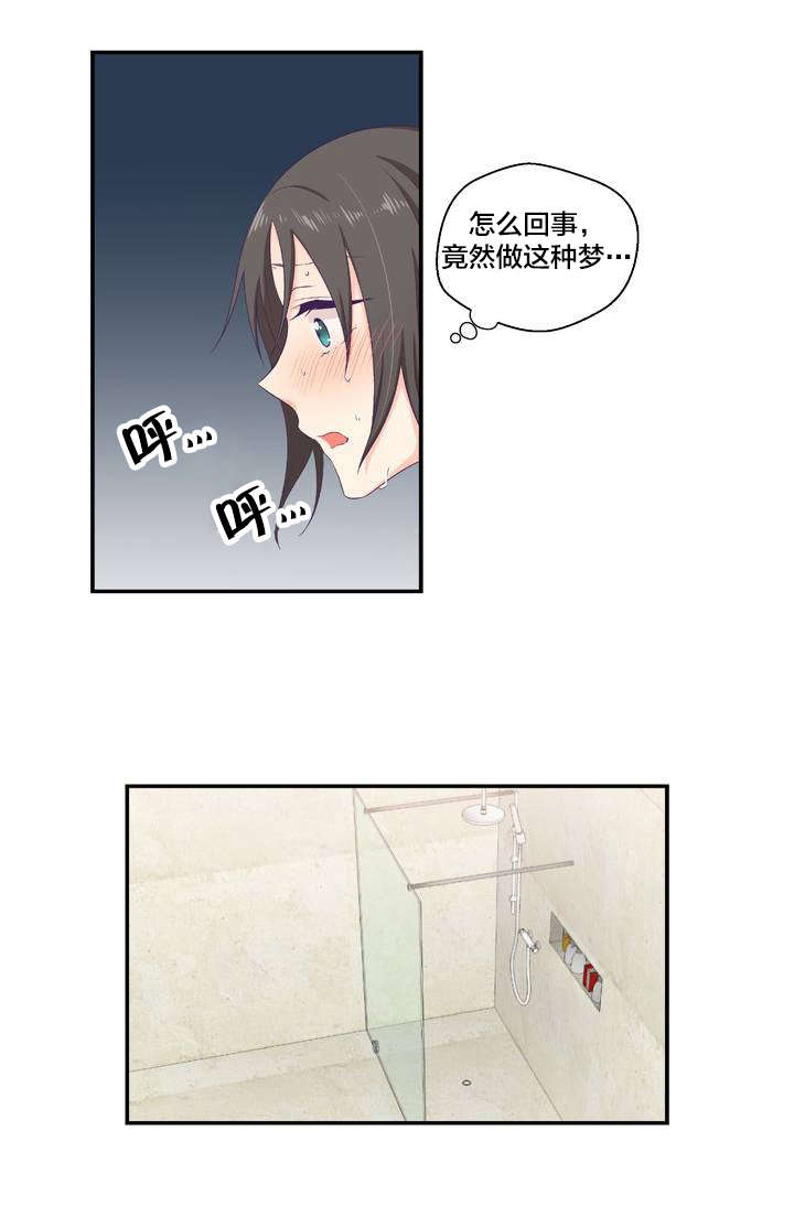 第3章：坠落0