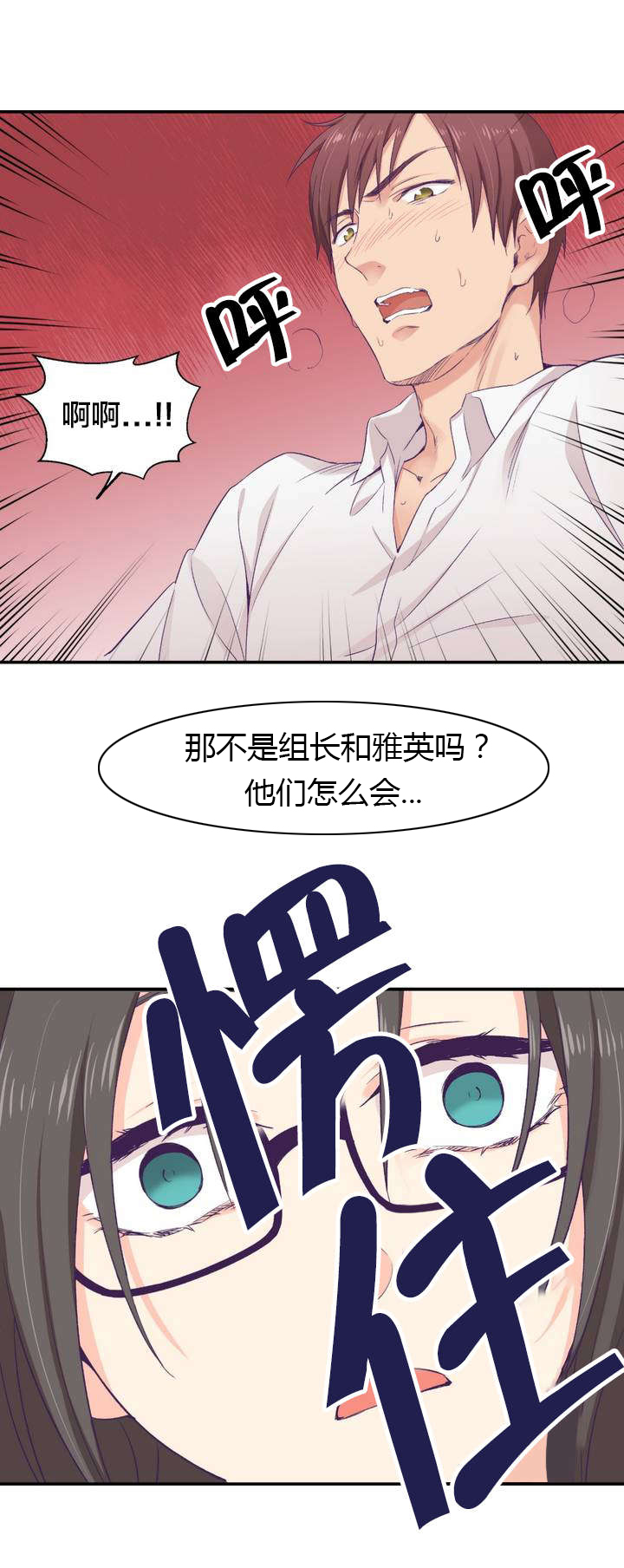 第3章：坠落3