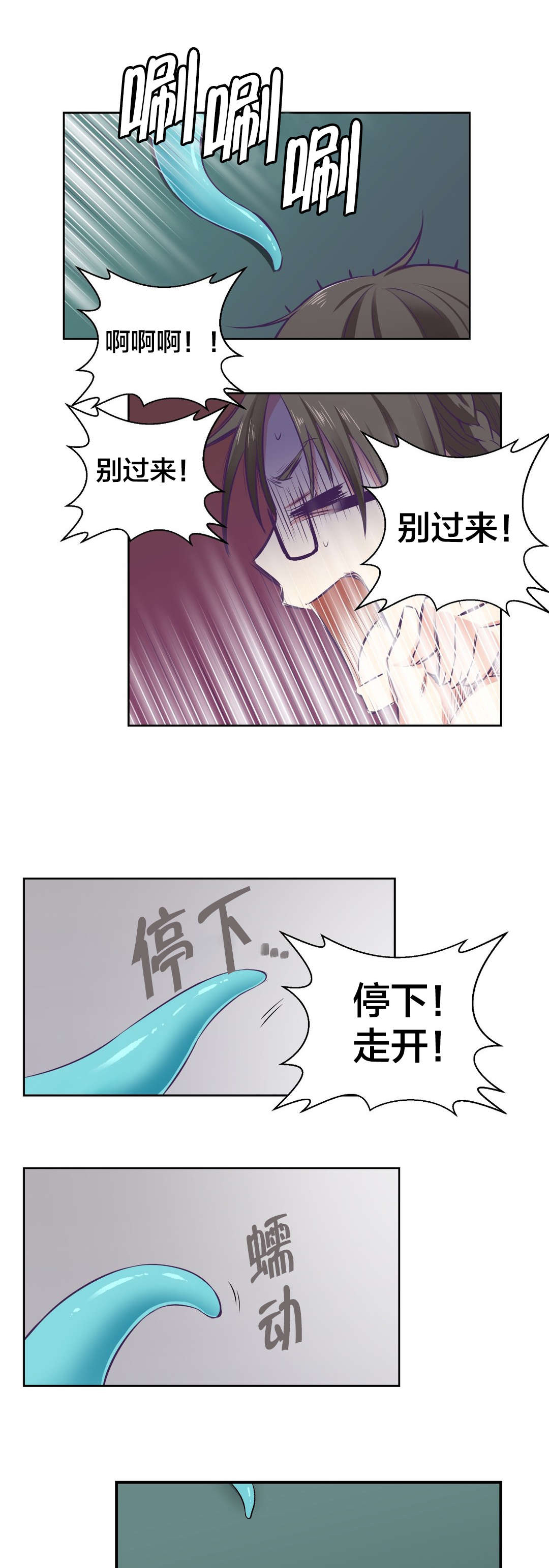 第4章：帮助0
