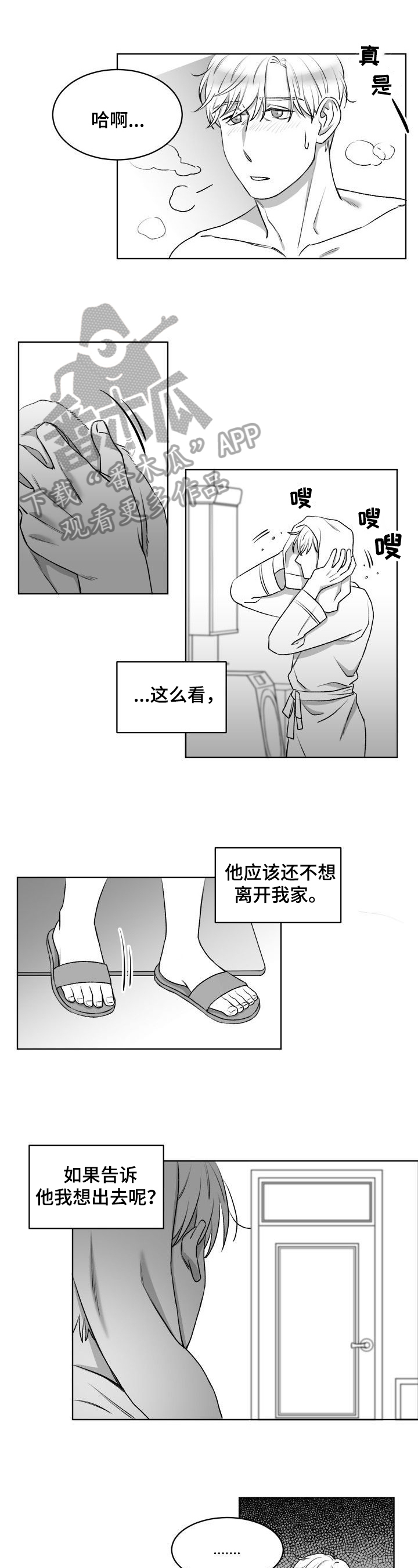 第15章：划伤1