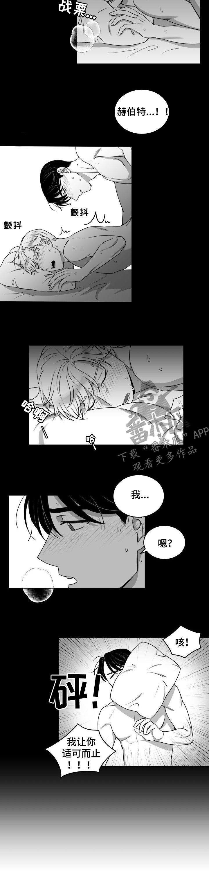第50章：同居1