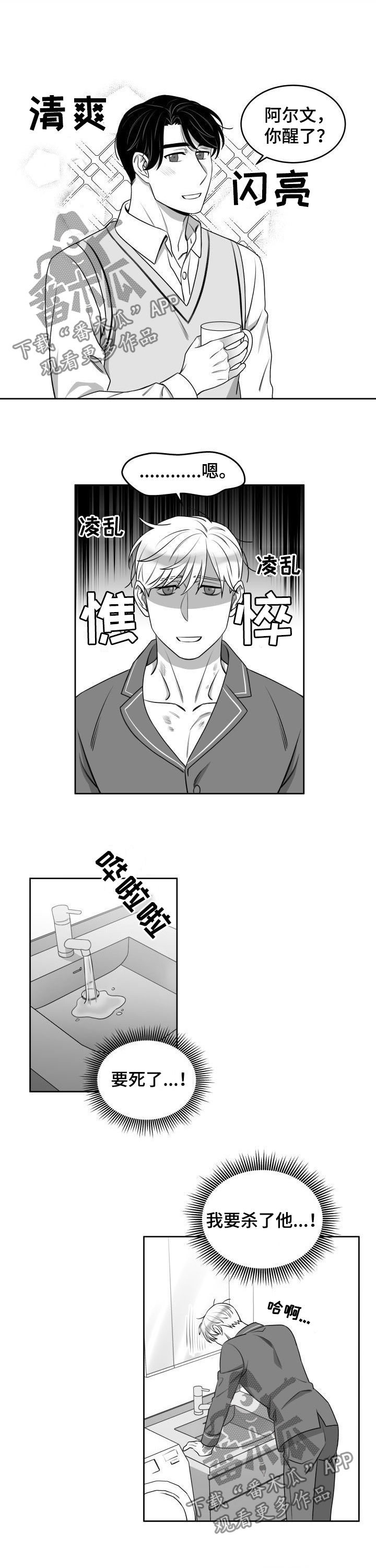 第50章：同居2