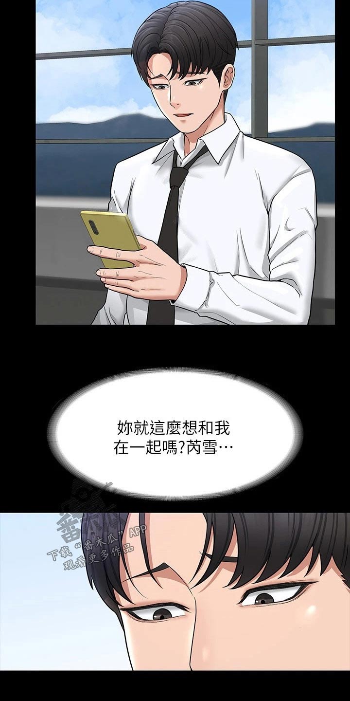 第41章：捉弄1