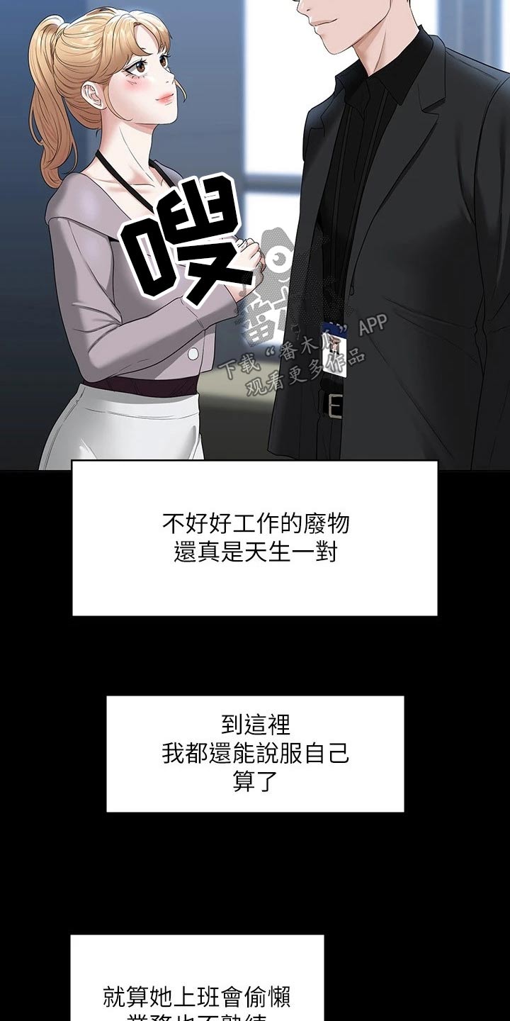 第70章：利用4