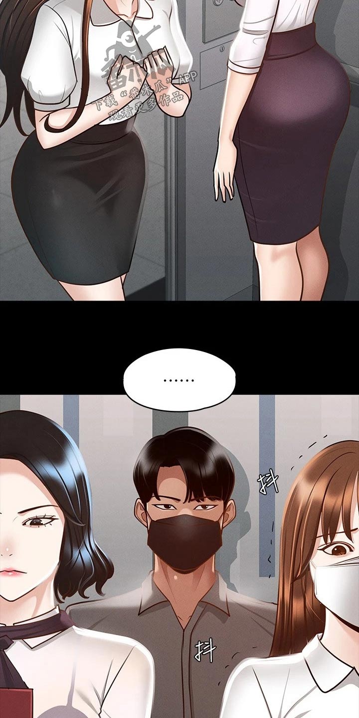 第24章：契约1