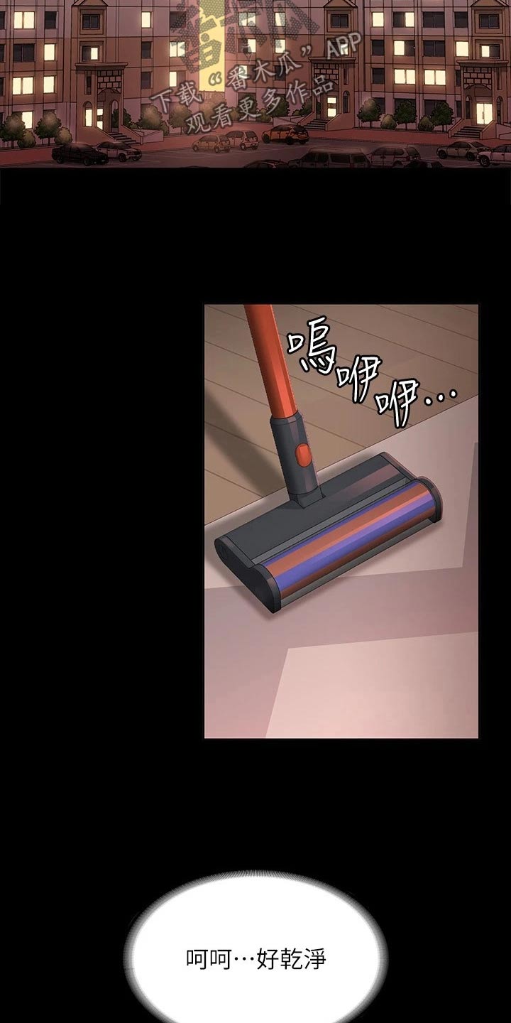 第73章：开门3