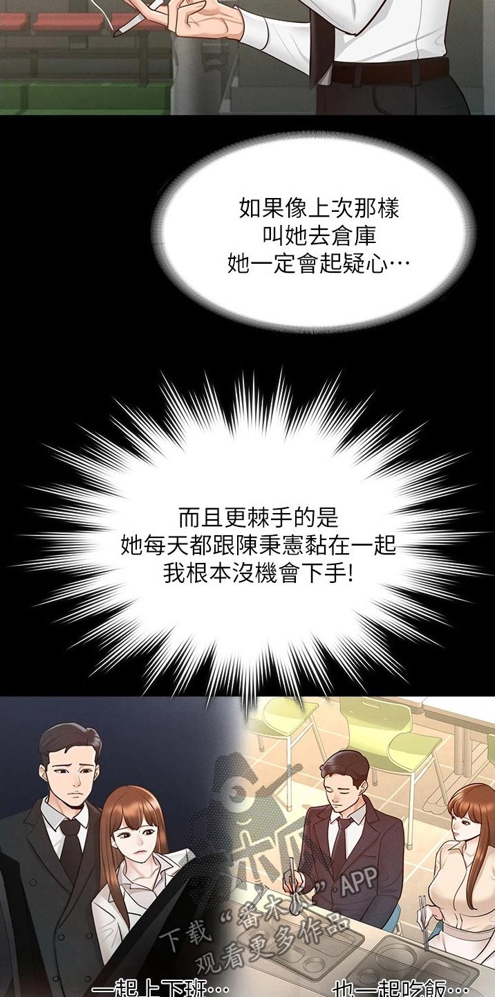 第19章：拥挤1