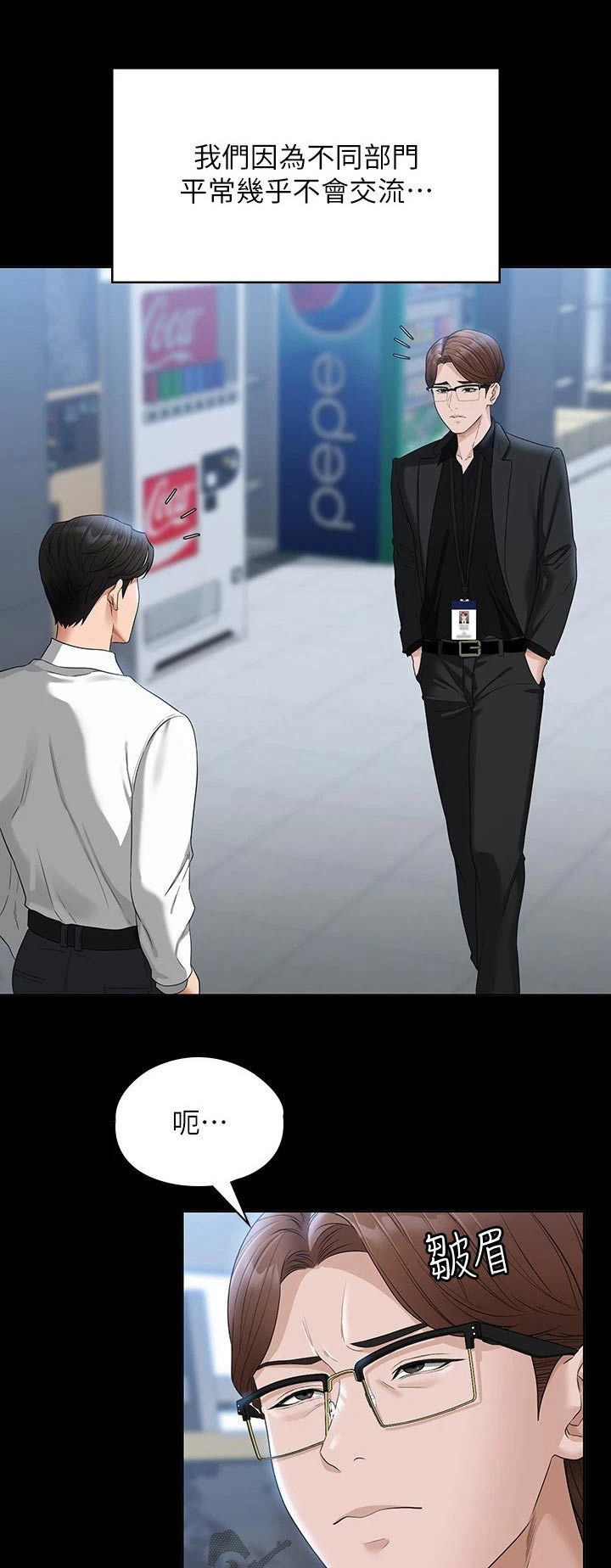 第70章：利用0