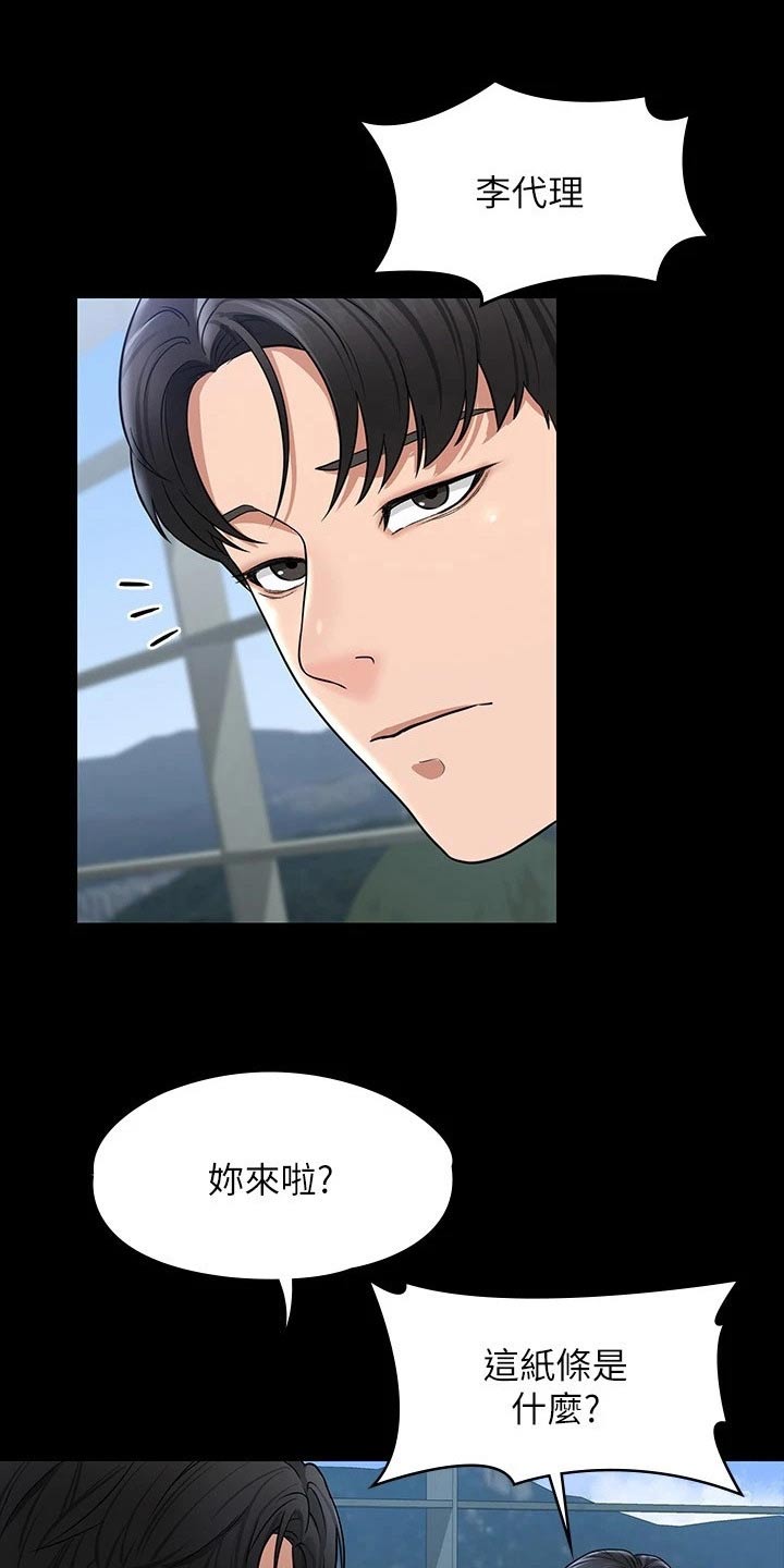 第41章：捉弄2