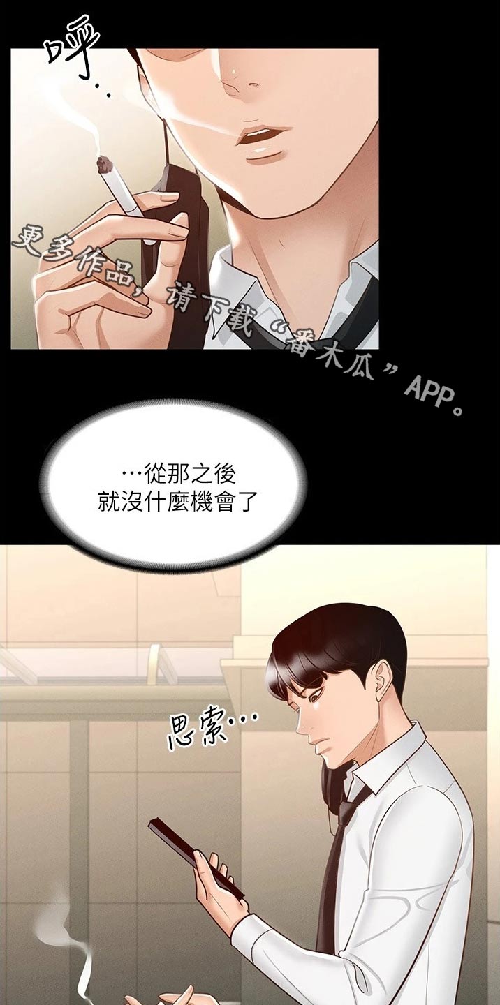 第19章：拥挤0