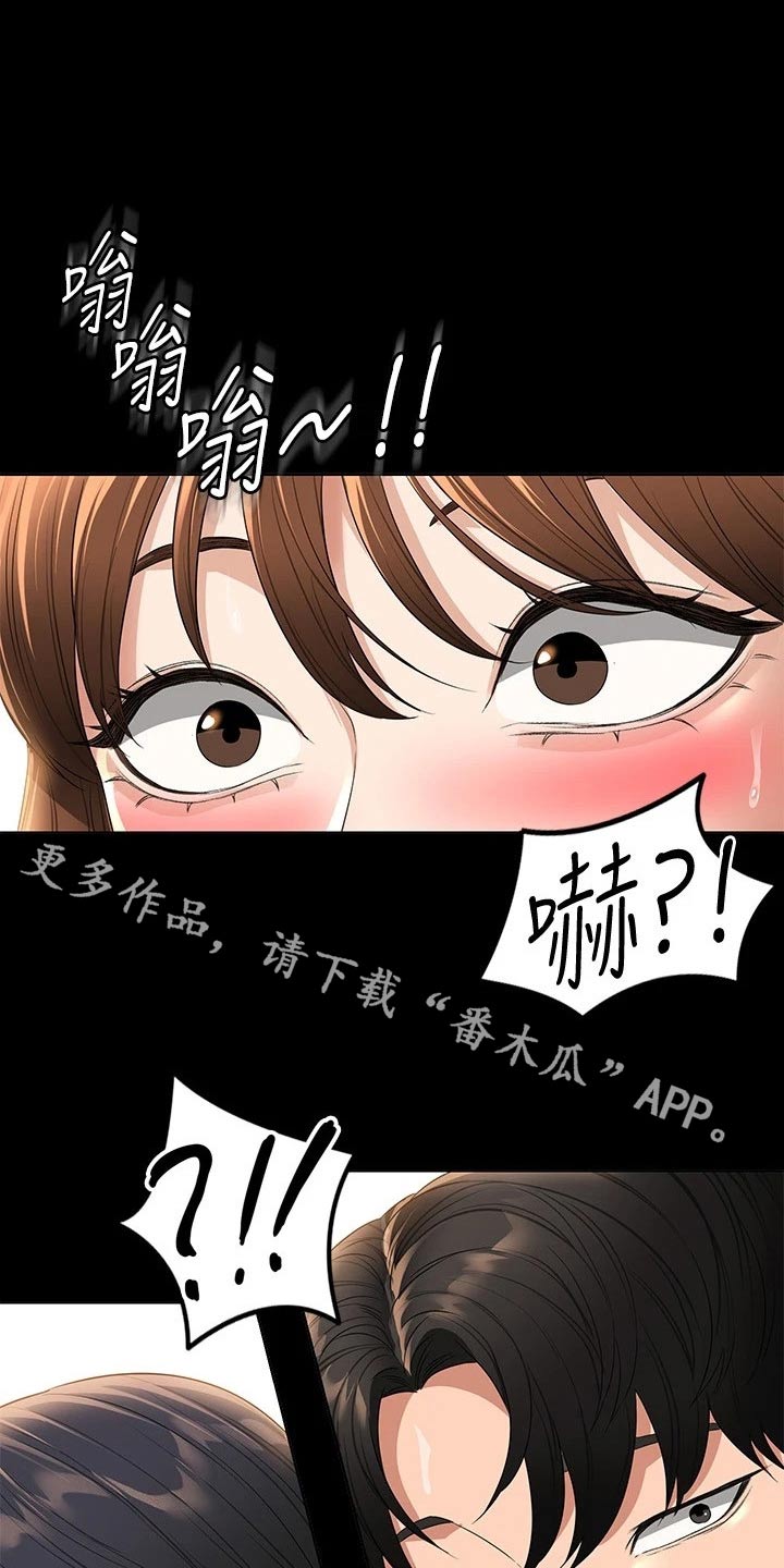 第66章：多多指教0
