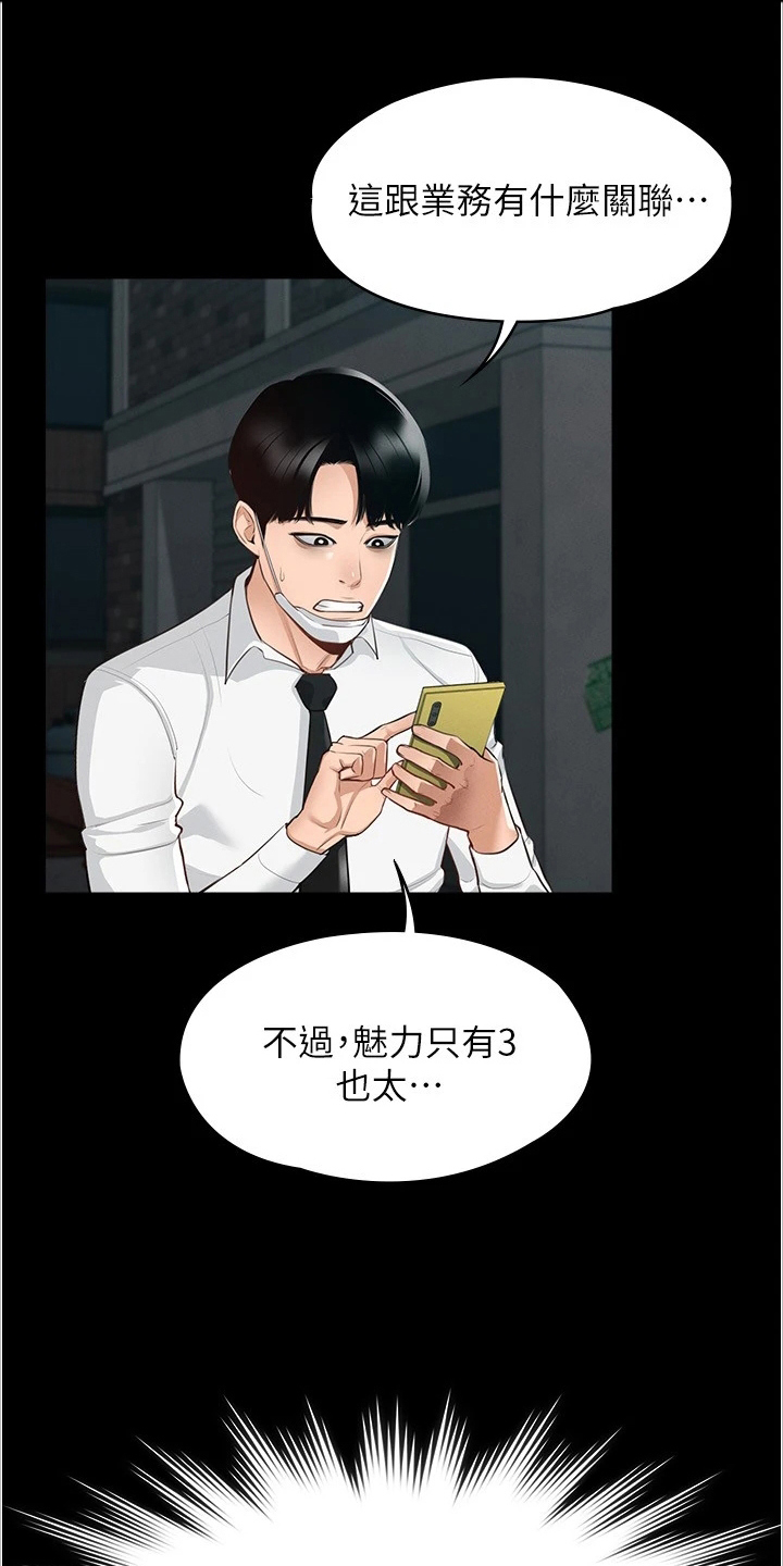 第2章：变化0