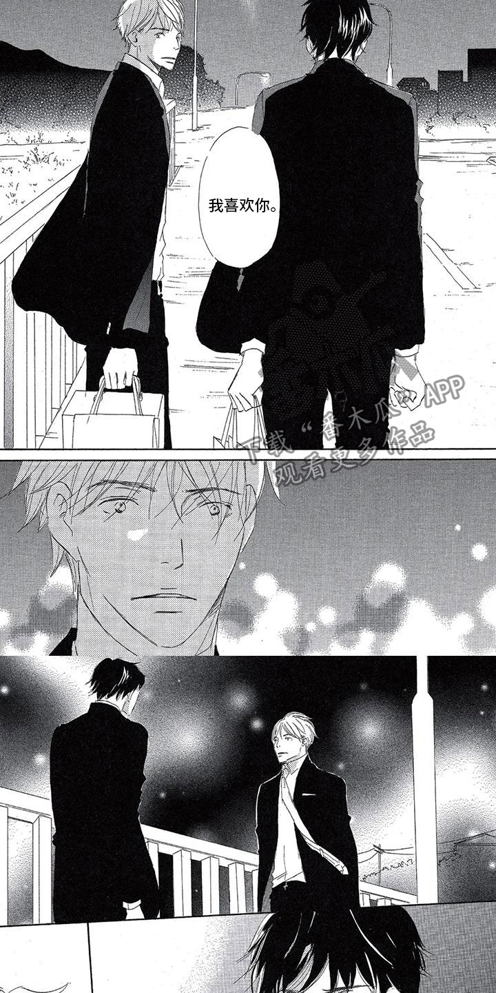 第13章：爆发3