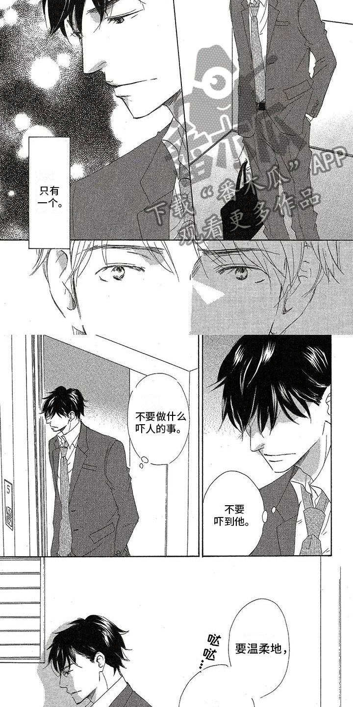 第18章：克制1