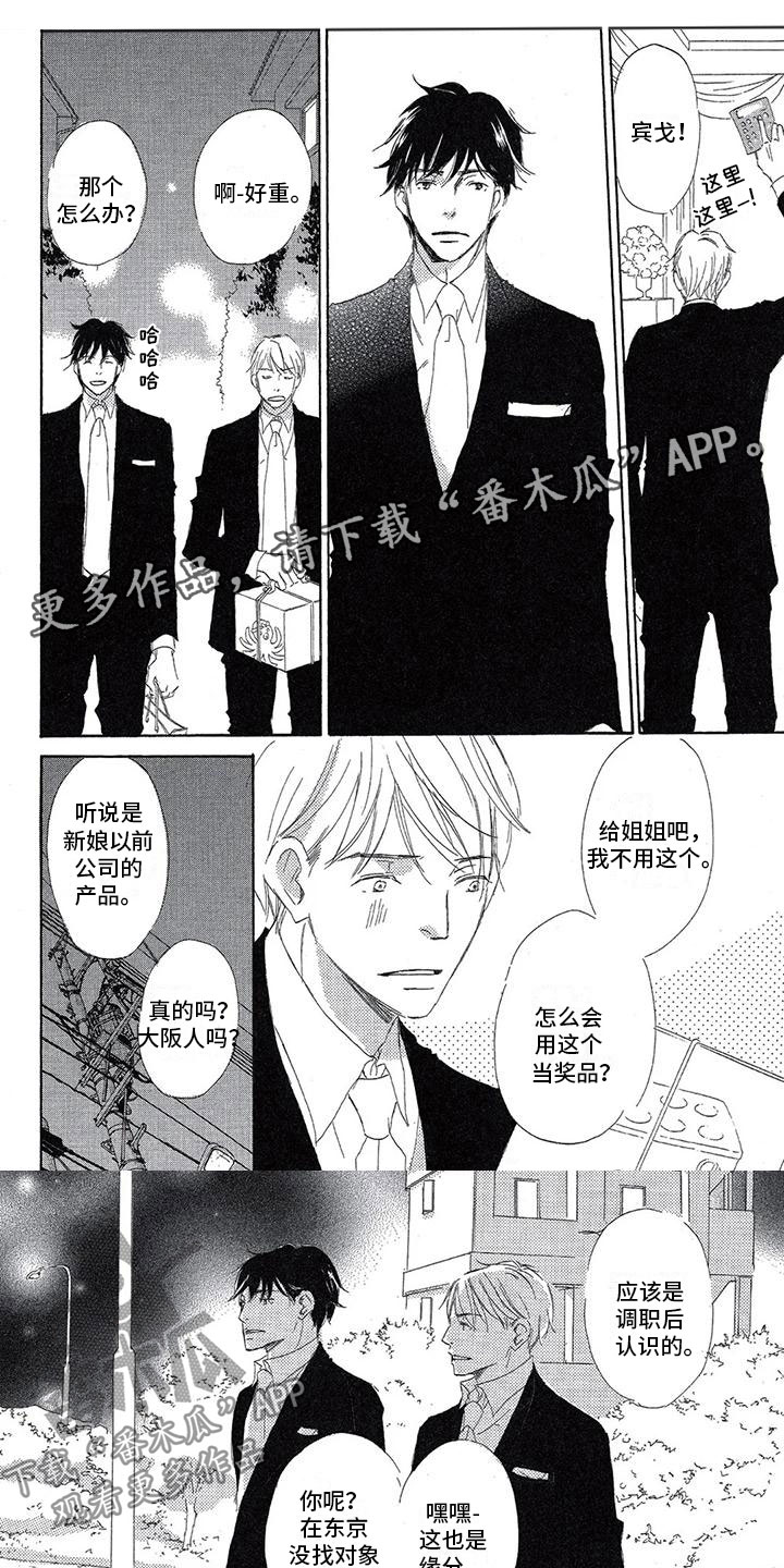 第13章：爆发0