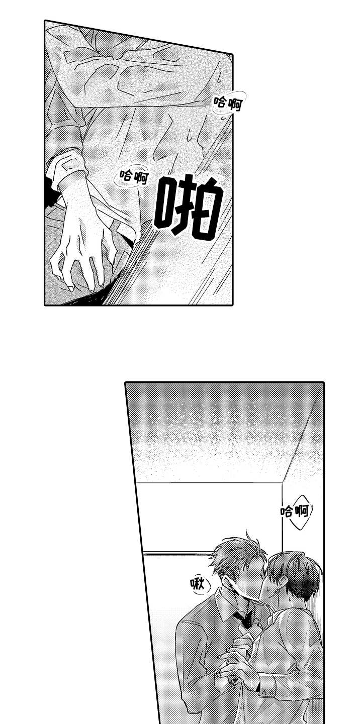 第22章：温柔4