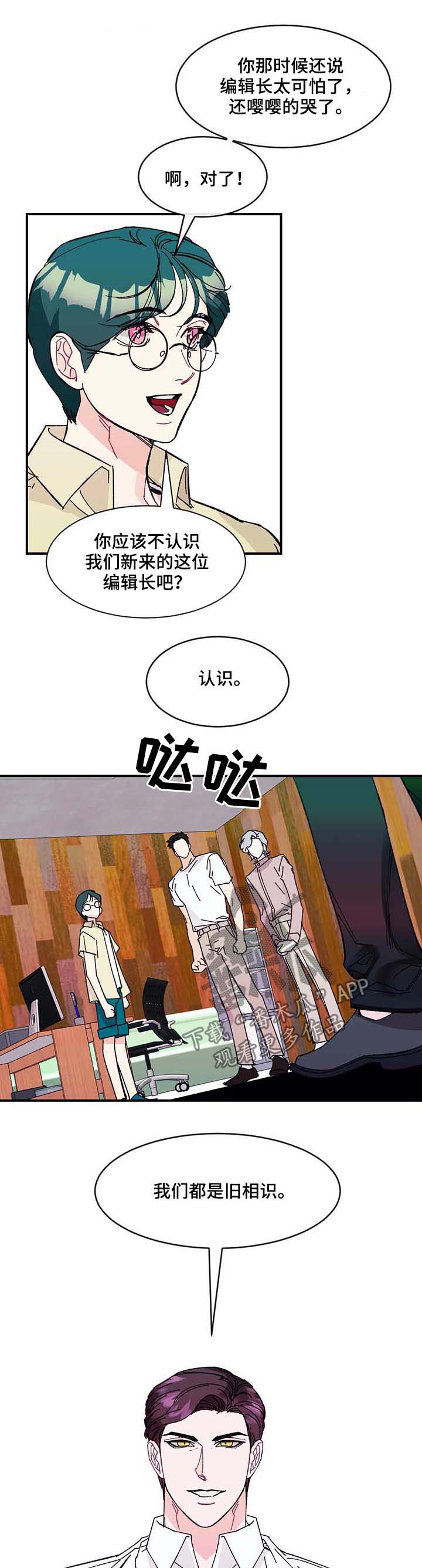 第33章：待在爸爸身边2