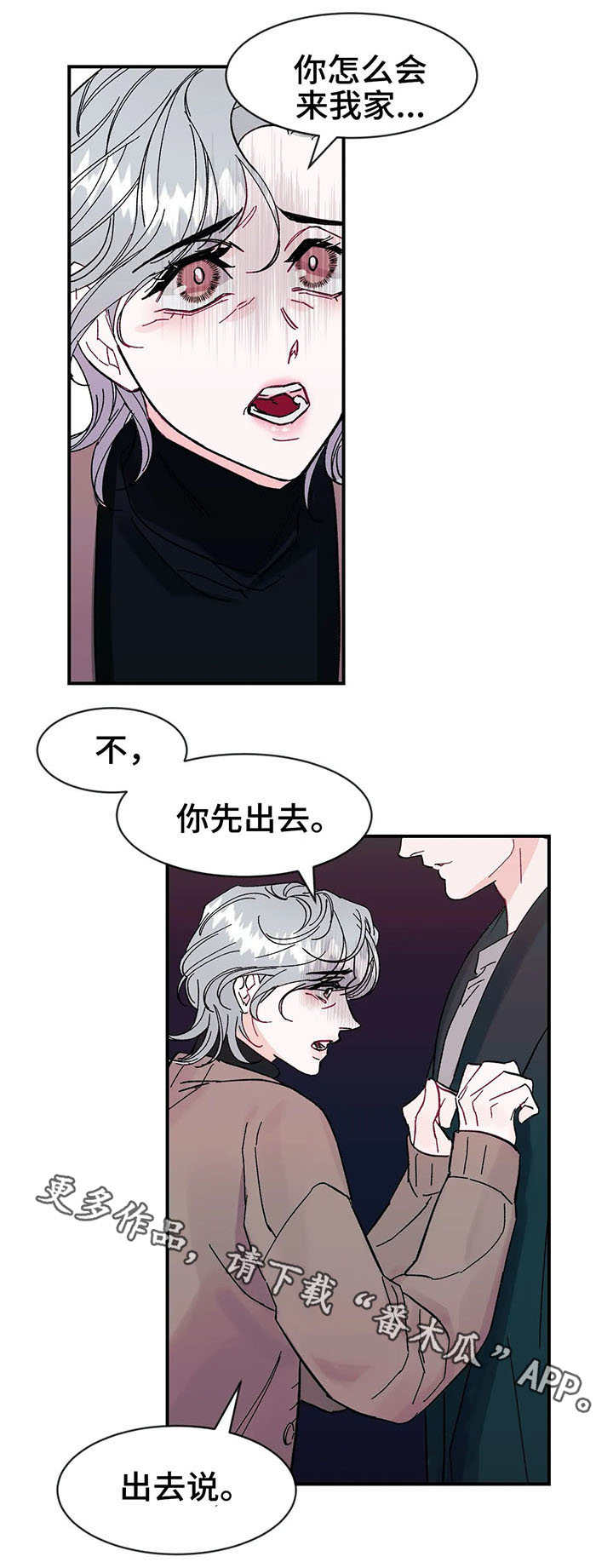 第15章：挣扎3