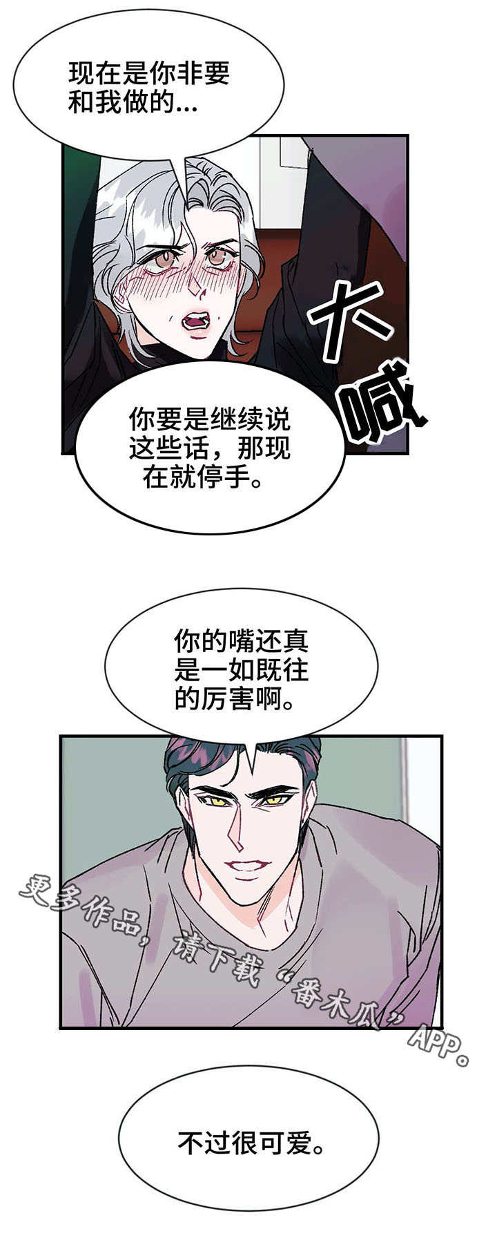 第17章：名字3