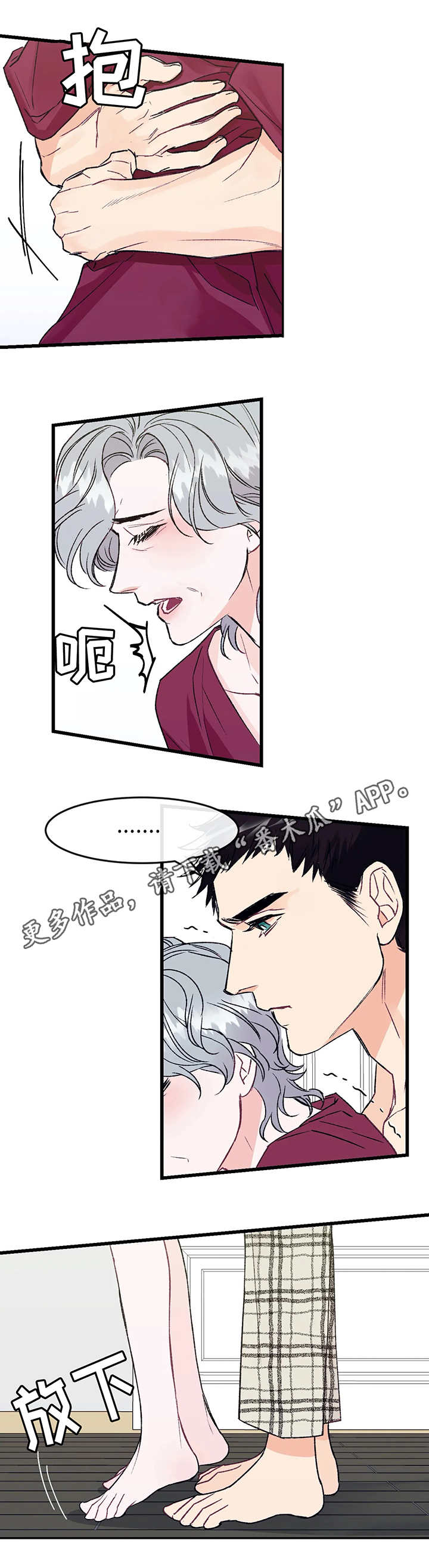 第4章：在意0