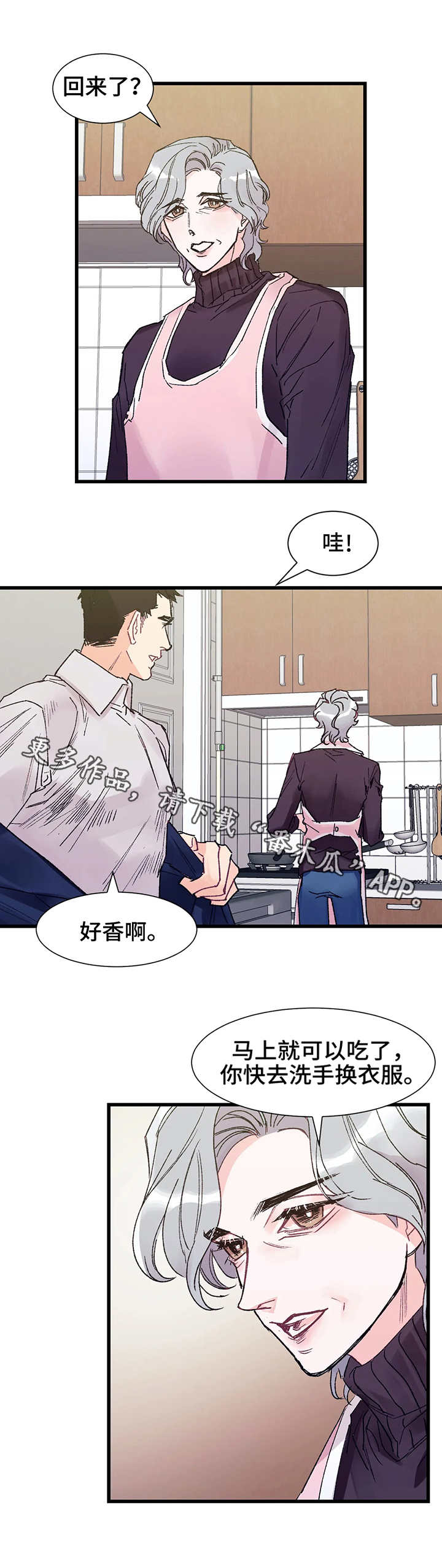 第3章：嫉妒0