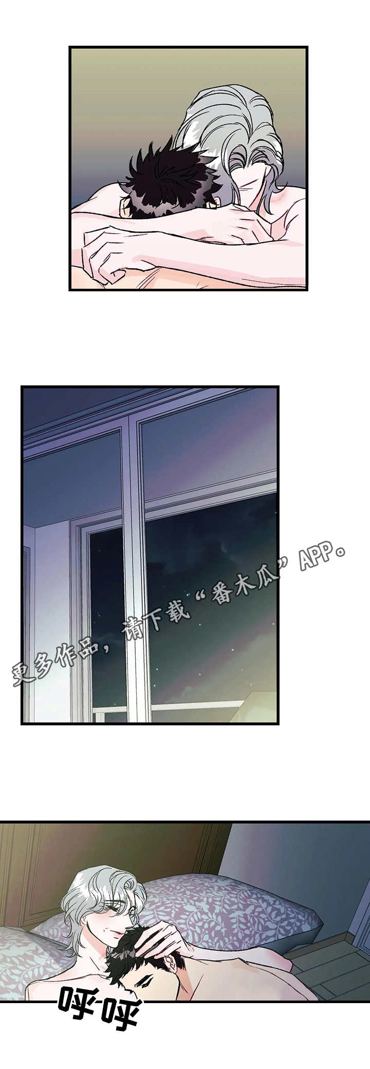 第13章：粉丝0