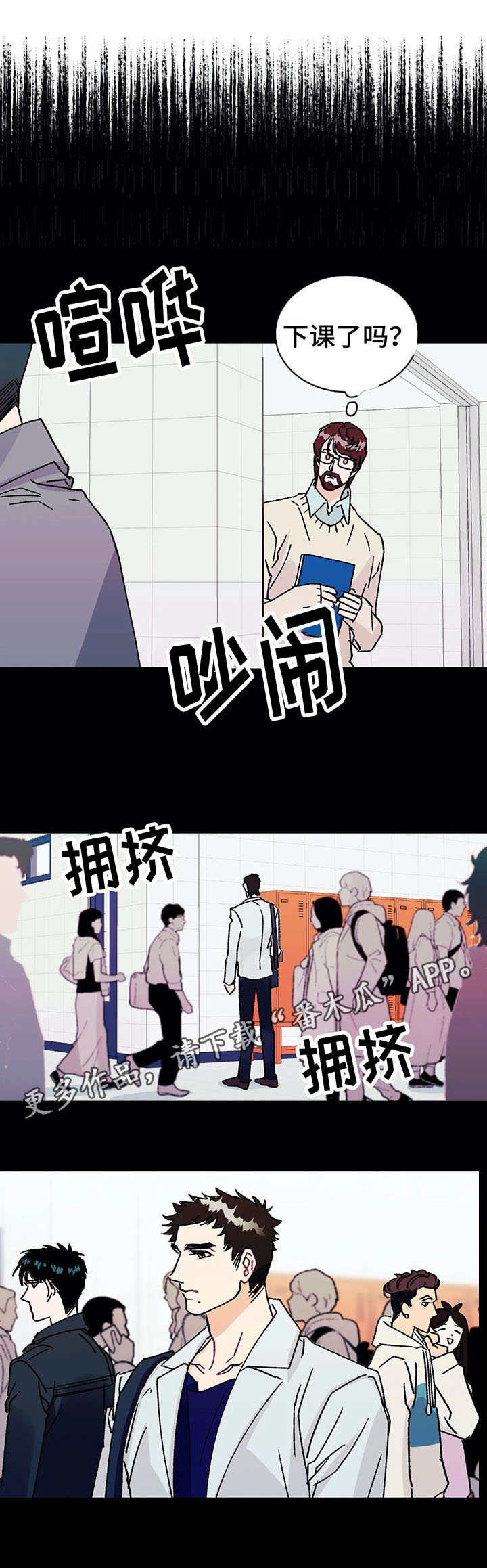 第14章：教授2