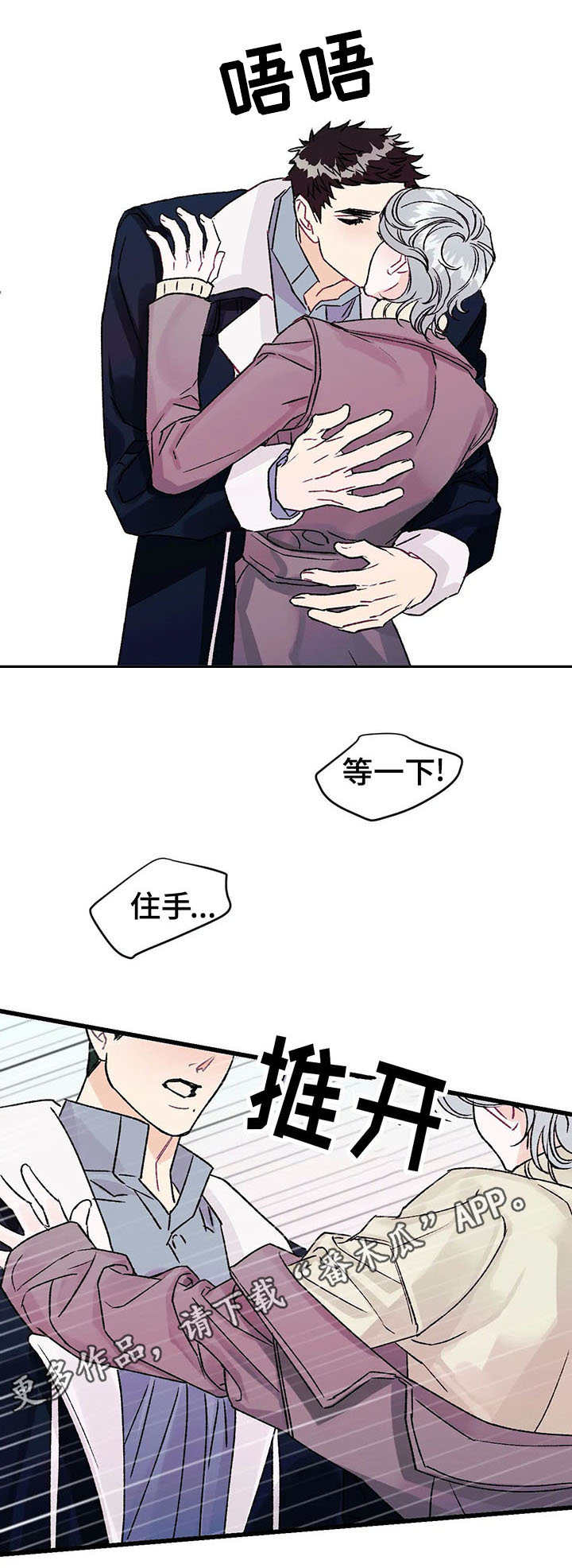 第12章：急切2