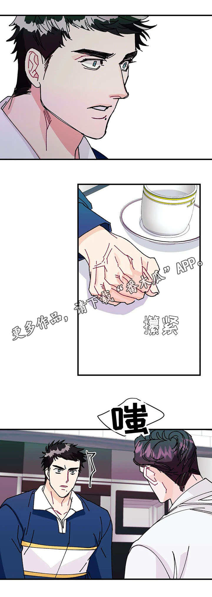 第24章：假象0