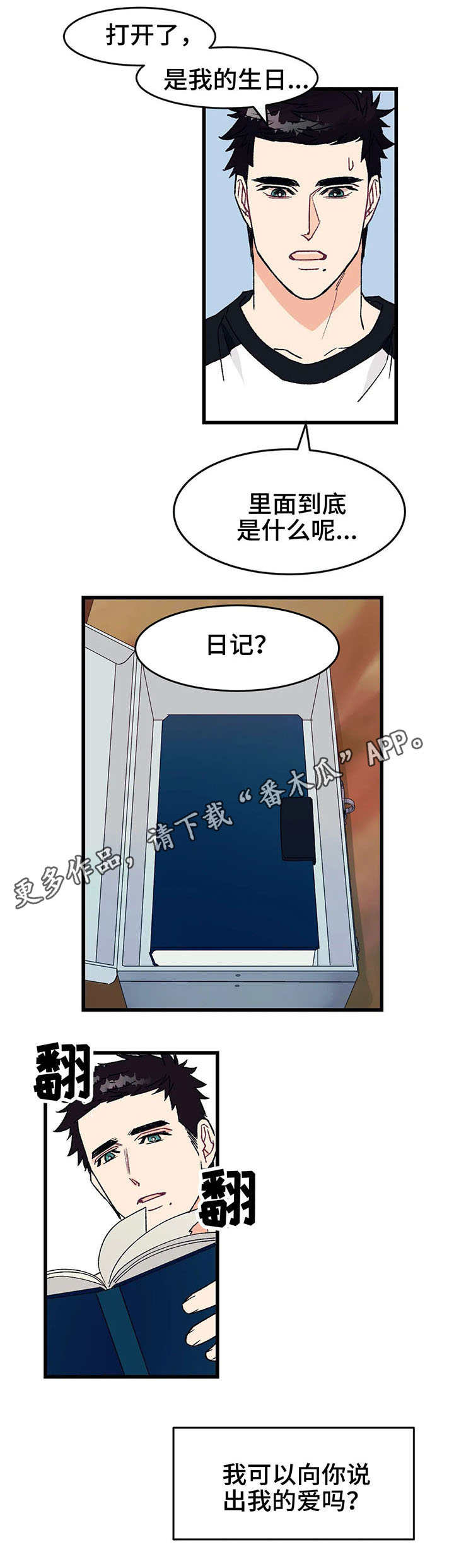 第8章：照片2