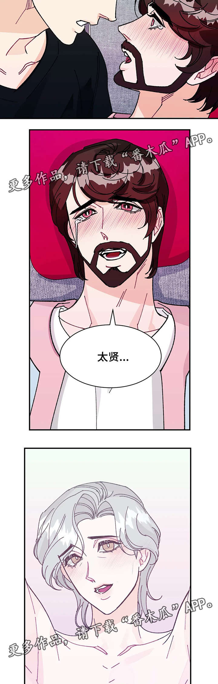 第29章：不要对我有所隐藏1