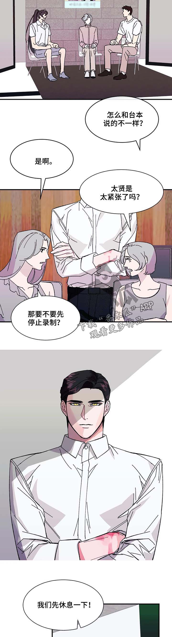 第34章：肮脏的变态1