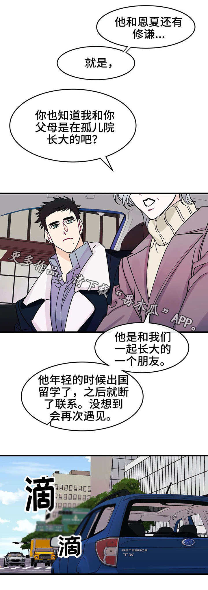 第11章：敷衍2