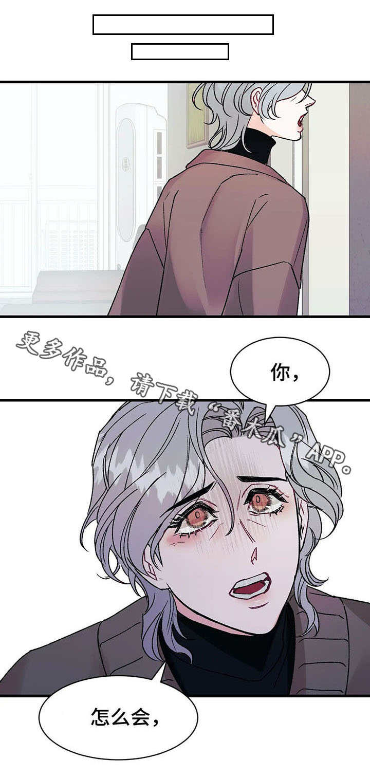 第15章：挣扎1