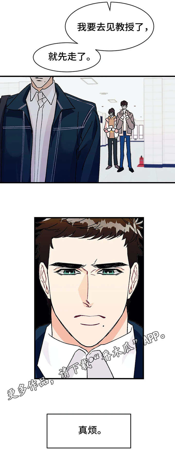 第14章：教授0