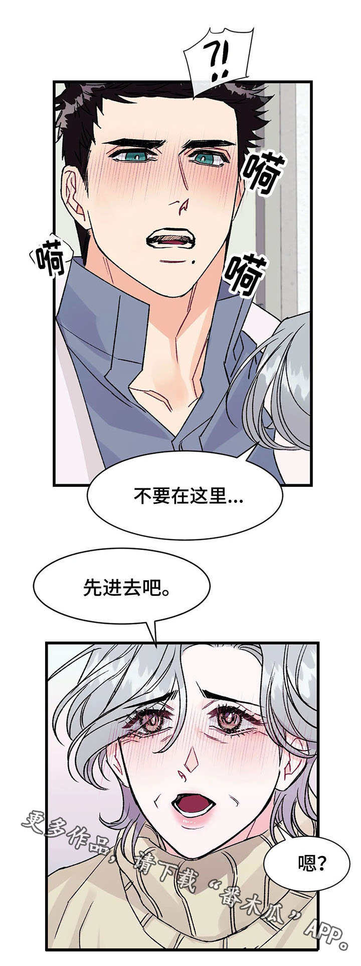 第12章：急切3