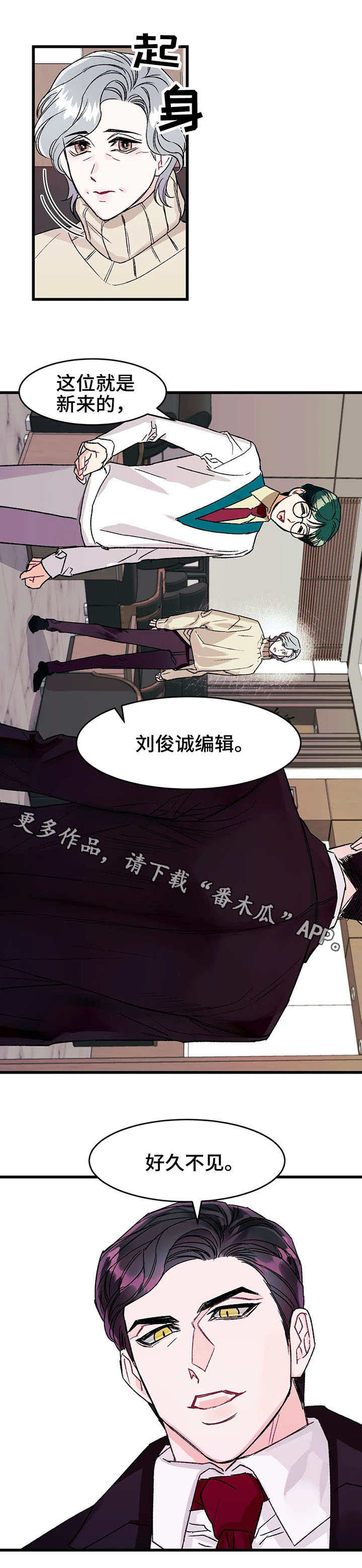 第9章：熟人3