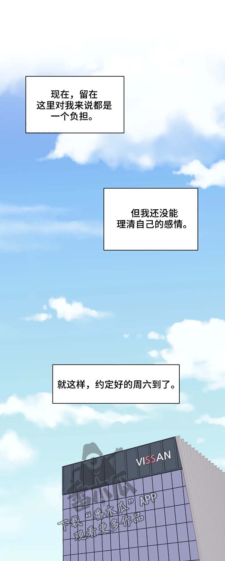 第33章：待在爸爸身边0
